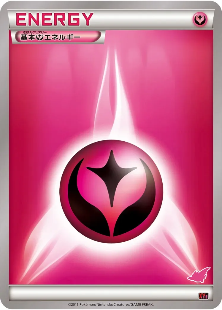 Fairy Energy 「XYE No. 026」「JP」